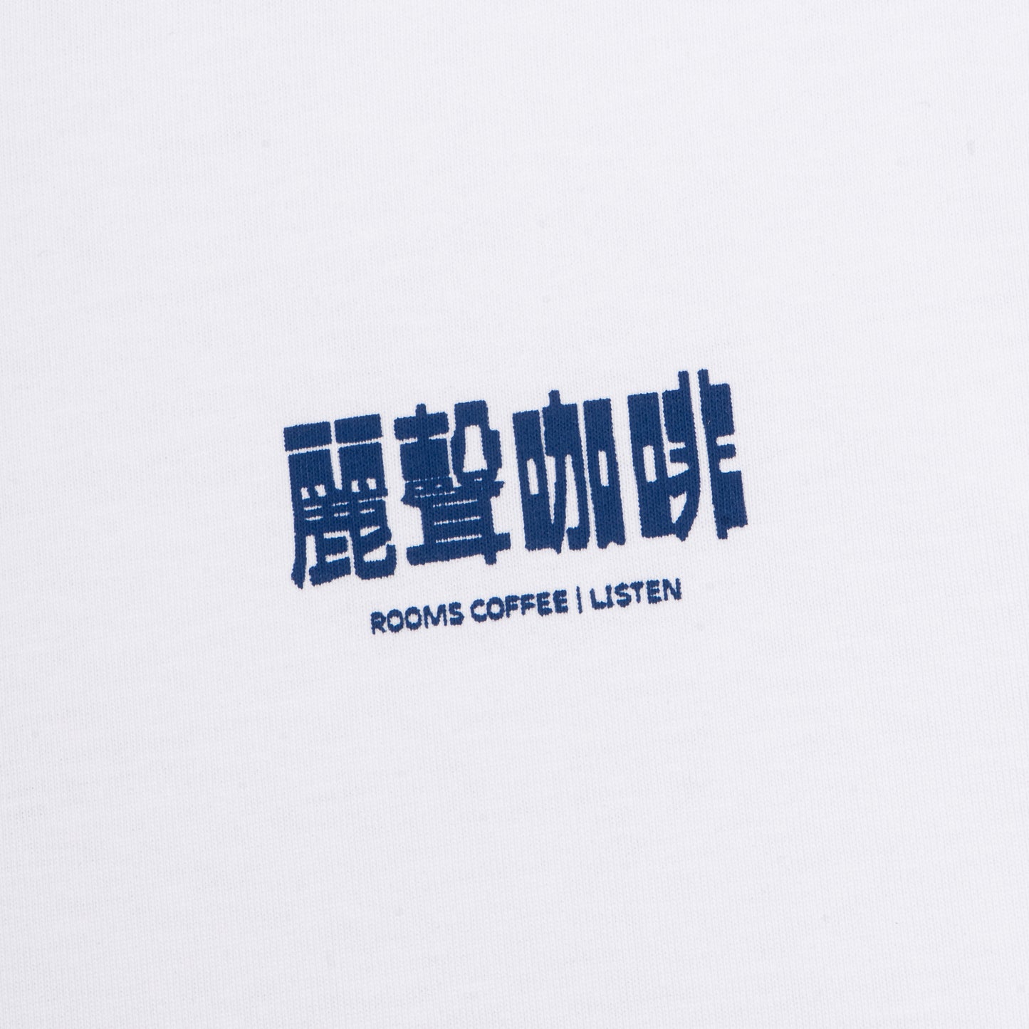 Rooms Coffee | Listen Logo Tee