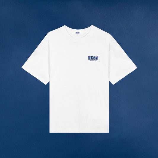 Rooms Coffee | Listen Logo Tee